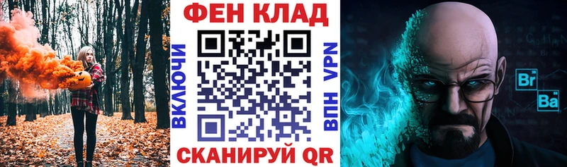 где купить   это формула  Амфетамин 98%  Кочубеевское 