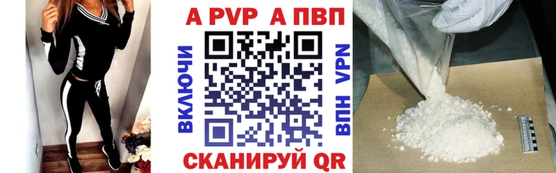 A PVP VHQ hydra онион Кочубеевское