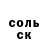МЕТАДОН кристалл Adema Toleubek