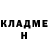 МЕТАДОН белоснежный Deniss Maslobojevs