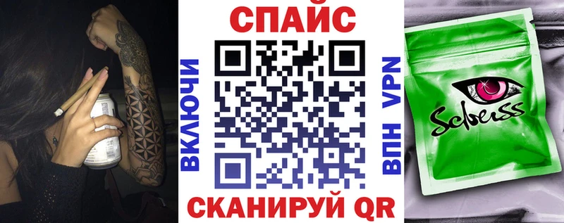 маркетплейс формула  наркота  Кочубеевское  Бутират буратино 