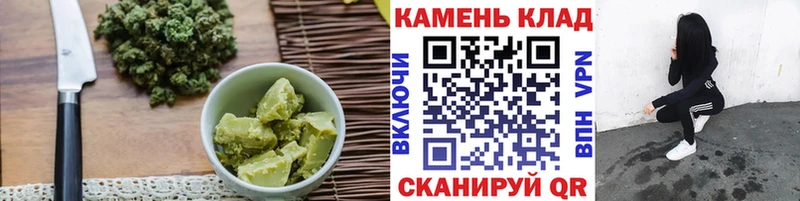 Canna-Cookies конопля  Кочубеевское 