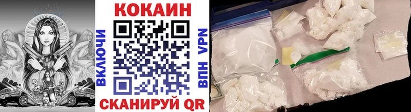 кракен ТОР  Кочубеевское  shop формула  КОКАИН Колумбийский 