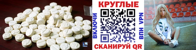 Ecstasy Дубай  Кочубеевское 
