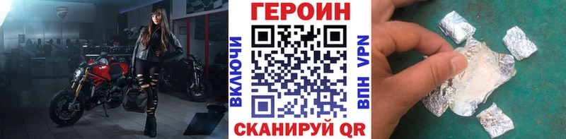 Героин Афган  магазин продажи наркотиков  Кочубеевское 