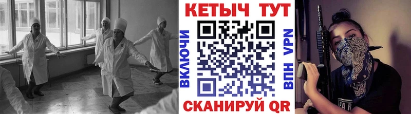 Кетамин ketamine  Кочубеевское 