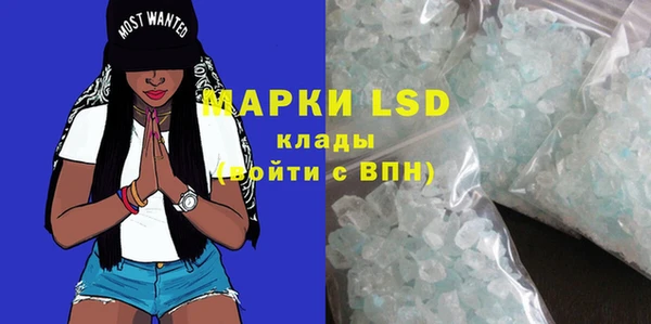экстази Алзамай