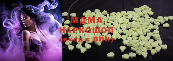 кокаин Алексеевка