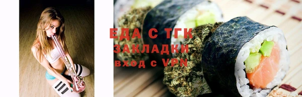 марихуана Алексин