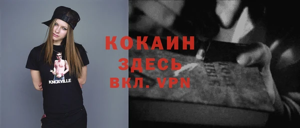 кокаин Алексеевка