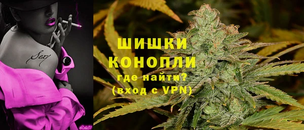 марихуана Алексин