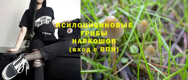 марихуана Алексин