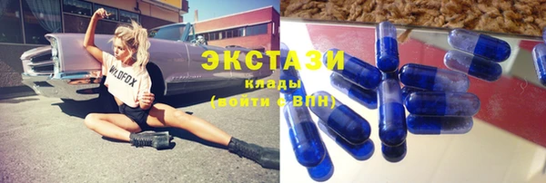 экстази Алзамай