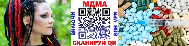 MDMA crystal  даркнет сайт  Кочубеевское 