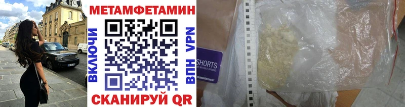 даркнет сайт  Кочубеевское  omg как войти  Метамфетамин Декстрометамфетамин 99.9% 