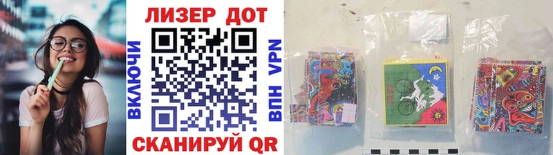 Наркотические марки 1,8мг  магазин    KRAKEN как зайти  Кочубеевское 