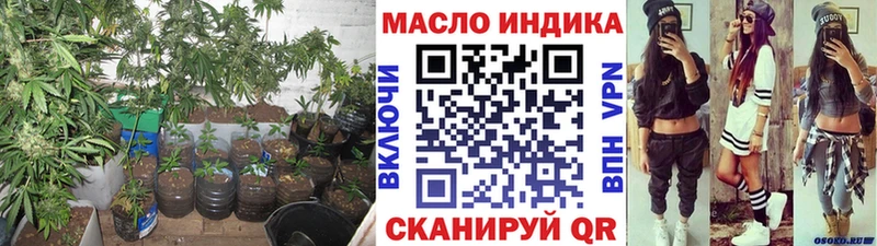 ТГК жижа Кочубеевское